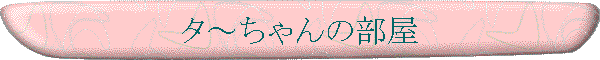 ^`̕