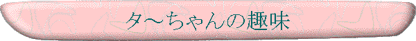 ^`̎