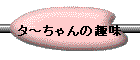 ^`̎