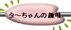 ^`̎