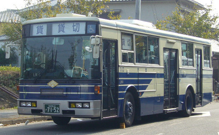 km-U