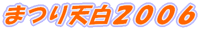 ܂VQOOUiV斯܂j