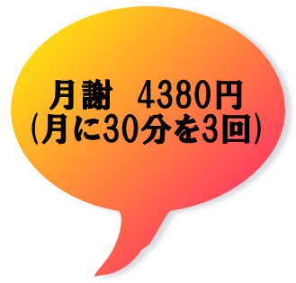 Ӂ@4380~ (303) 