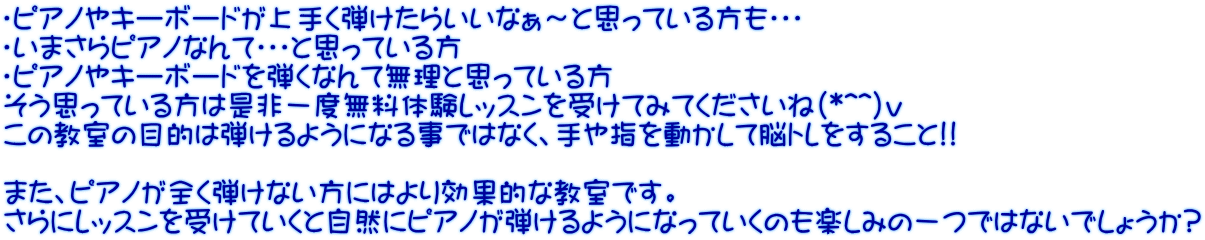EsAmL[{[h肭e炢Ȃ`ƎvĂEEE E܂sAmȂāEEEƎvĂ EsAmL[{[heȂĖƎvĂ vĂ͐x̌bX󂯂Ă݂Ă(*^^)v ̖̋ړI͒e悤ɂȂ鎖ł͂ȂAw𓮂Ĕ]g邱!!  ܂AsAmSeȂɂ͂ʓIȋłB ɃbX󂯂ĂƎRɃsAme悤ɂȂĂ̂ÿ݂ł͂Ȃł傤?