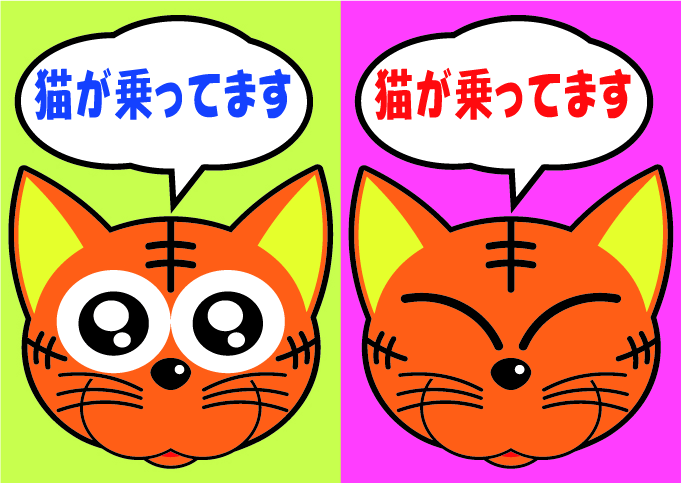 ちなみに、作業工程は下記の様になります。