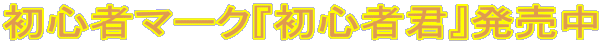 S҃}[NwSҌNx 