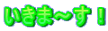 ܁`I 