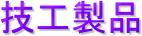 ZHi