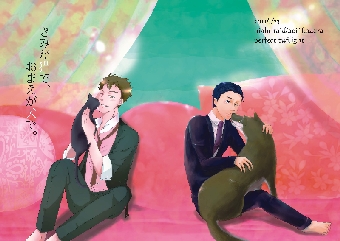 kimiomae_hyousi.jpg