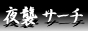 LinkIcon