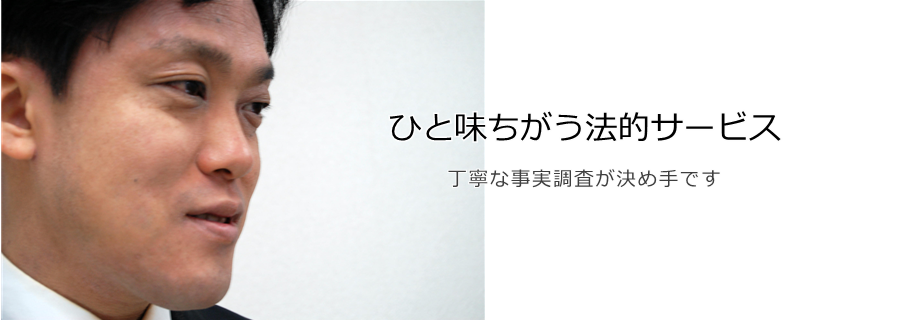 トップページ