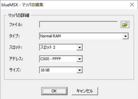 内蔵RAM16kB追加