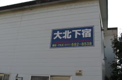 rO