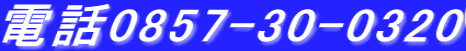db0857-30-0320