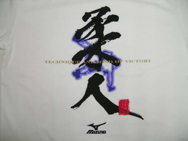 MIZUNO Tシャツ ジュニア 半袖 吸汗 速乾 ミズノ 吸水 Mizuno