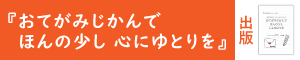 note