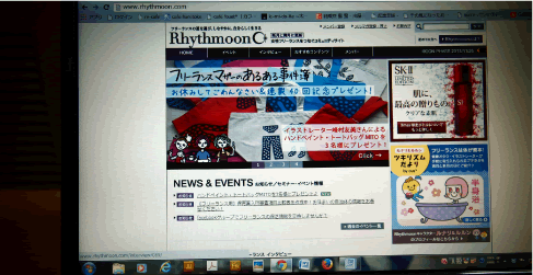 『リズムーン』Webサイトの写真
