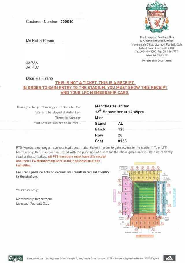 Liverpool v Manchester United 13/09/2008(y) 12:45 Anfield Road Lower  Block(126) Row(28) Seat(136) 