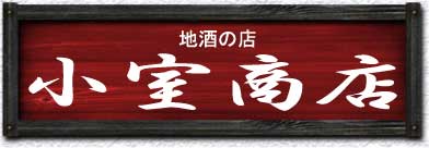 �n���̓X�������X���S