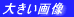 Â礤¤²èÁü