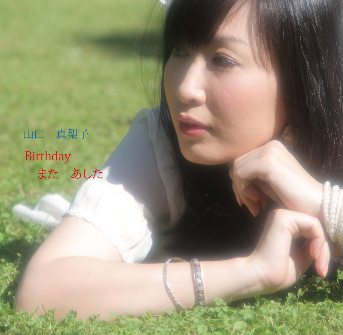 CDジャケット2.png