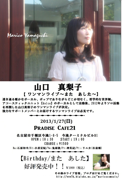 ワンマンNEWPOP3.jpg