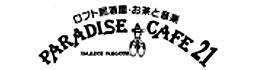 pds_logo.jpg