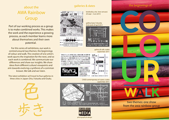 "WALK and The Biggining of COLOUR" Exhibitions brochure cover page