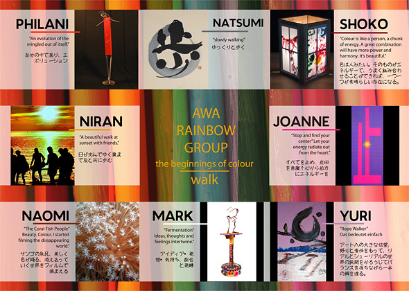 "WALK and The Biggining of COLOUR" Exhibitions brochure inside