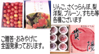 贈答品 贈答品