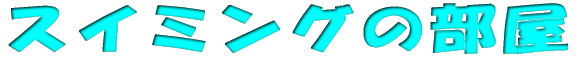 XC~O̕ 