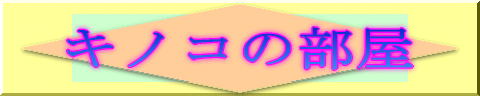 LmR̕ 