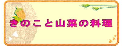 ̂ƎR؂̗