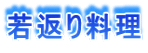 Ԃ藿