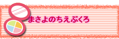 ܂̂Ԃ