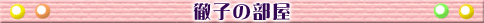-----------------------------Oq̕-----------------------------