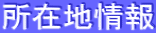 ݒn