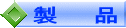 @@i 