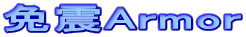 ƐkArmor