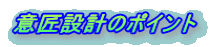 ӏ݌ṽ|Cg
