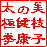 }q̌NɌ/EFuuO