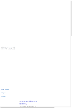 【空にとけるルビーになりたい】 ハシモトミカ 鈴木惣一朗 空にとけるルビーになりたい】 ハシモトミカ 鈴木惣一朗