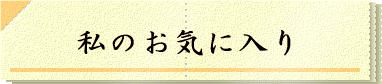 ̂Cɓ 