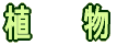 A@@ 