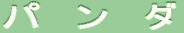 p@@_