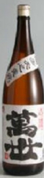 萬世.jpg