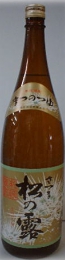 松の露.jpg