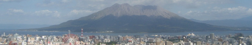 桜島の眺望.JPG