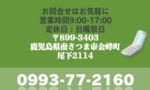 お茶の西香園.jpg