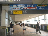 順路①.JPG